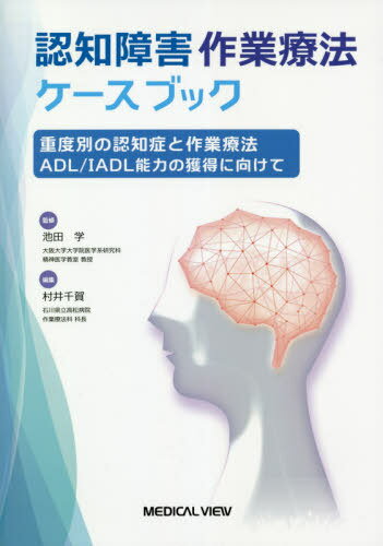 楽天市場】よくわかる経絡治療 脈診ワークブックの通販 楽天市場】よくわかる経絡治療 脈診ワークブックの通販
