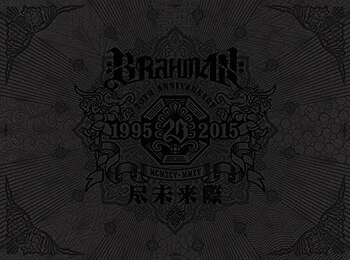 尽未来際[CD] [2CD+2DVD/初回限定盤A＜20th Anniversary Edition＞] / BRAHMAN