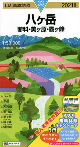 秋の美ヶ原 清々しい高原と鮮やかな紅葉を堪能 登山コースとドライブ情報 Yama Hack