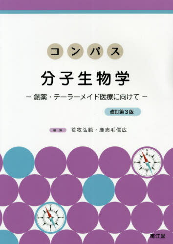 ѥʬʪ ơ顼ᥤɰŤ˸[/] / ҹ/Խ ӿ/Խ