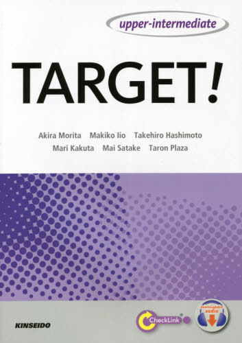 総合英語のターゲット演習 準上級[本/雑誌] [解答・訳なし] / 森田彰/著 飯尾牧子/著 橋本健広/著 角田麻里/著 佐竹麻衣/著 TaronPlaza/著