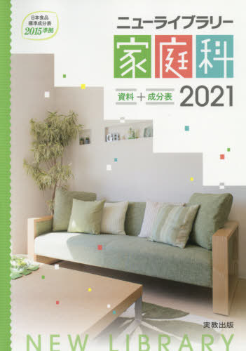 ˥塼饤֥꡼ +ʬɽ 2021[/] / ¶Խ/