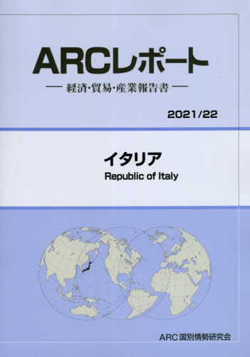 ꥢ[/] (21-22) / ARC̾/Խ