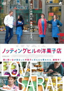 ご注文前に必ずご確認ください＜商品説明＞小さな洋菓子店を舞台に女性たちの希望と再生を描いたハートフルドラマ。 イザベラは親友の菓子職人・サラと共に念願の洋菓子店をオープンしようとしていた。しかし、サラは事故死してしまい、途方に暮れるイザベラはサラの娘とその祖母と出会い・・・。＜アーティスト／キャスト＞セリア・イムリー(演奏者)＜商品詳細＞商品番号：ALBSD-2513Movie / Love Sarahメディア：DVD収録時間：98分リージョン：2カラー：カラー字幕：日本語音声：英語 Dolby Digital 5.1ch発売日：2021/06/02JAN：4532318416014ノッティングヒルの洋菓子店[DVD] / 洋画2021/06/02発売