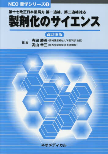 ޲Υ 10[/] (NEOإ꡼) / ľ/Խ ⻳/Խ
