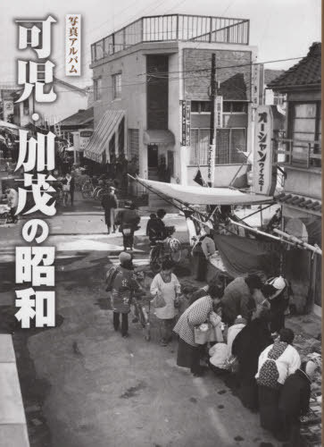 楽天市場】写真アルバム 樹林舎の通販 楽天市場】写真アルバム 樹林舎の通販