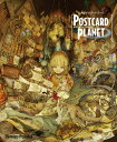 出水ぽすか アートブック POSTCARD PLANET[本/雑誌] (単行本・ムック) / 出水ぽすか/著