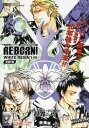 ƒ닳tqbg}REBORN! WHITE REIGN 1[{/G] (WpЃWv~bNX) / V얾/