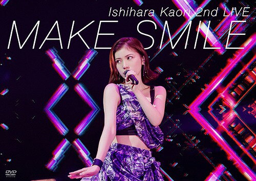 石原夏織 2nd LIVE「MAKE SMILE」DVD[DVD] / 石原夏織