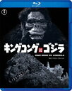 ご注文前に必ずご確認ください＜商品説明＞『ゴジラvsコング』公開記念! ファン待望の話題作『ゴジラvsコング』(2021年5月14日より劇場公開) がより一層楽しめる必見の”怪獣映画”4商品の同時リリースが決定!! ゴジラ勝つか? コング勝つか? 20世紀最大の決斗篇。4Kリマスターされた『キングコング対ゴジラ』Blu-rayディスク1枚組。＜アーティスト／キャスト＞高島忠夫(演奏者)　藤木悠(演奏者)　有島一郎(演奏者)＜商品詳細＞商品番号：TBR-31163DSci-Fi Live Action / King Kong vs. Godzilla 4K Remasteredメディア：Blu-ray収録時間：97分リージョン：freeカラー：カラー発売日：2021/05/12JAN：4988104128638キングコング対ゴジラ[Blu-ray] 4Kリマスター / 特撮2021/05/12発売