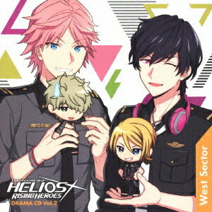 『HELIOS Rising Heroes』ドラマCD[CD] Vol.2-West Sector- [豪華盤] / ドラマCD