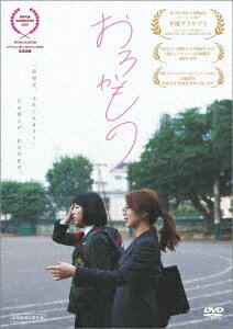 납[DVD] / M