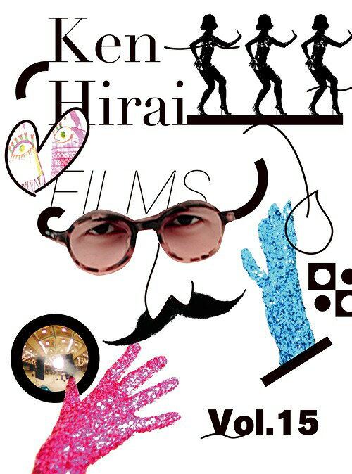 Ken Hirai Films[DVD] Vol.15 / 平井堅