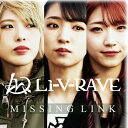 ご注文前に必ずご確認ください＜商品説明＞Li-V-RAVE 3rdシングル「MISSING LINK」 ハードなサウンドにキャッチーなメロディーを乗せた聴きごたえ満点の1曲。＜プロフィール＞勇気爆発系ロックユニットLi-V-RAVE。メンバー構成はリーダー凪里緒菜(ナギリオナ)、大弓ほのか(オオユミホノカ)、遥川みのり(ハルカワミノリ)。2017年8月に正式にデビューし、現在までに全国で1000本以上のライブに出演。メンバーは始動時から変わらず3人オリジナルメンバーのまま現在に至る。生の声に重きを置きライブでのパフォーマンスやふれあいを一番大事にしているため、デビューから3年経った今でもライブ出演ペースは変わらず業界トップクラス。また2021年から本格的に全国を視野に入れての活動が始まる。＜収録内容＞MISSING LINK / Li-V-RAVE華 / Li-V-RAVE＜アーティスト／キャスト＞Li-V-RAVE(演奏者)＜商品詳細＞商品番号：DAKEXP-1004Li-V-RAVE / MISSING LINKメディア：CD発売日：2021/05/31JAN：4948722552727MISSING LINK[CD] / Li-V-RAVE2021/05/31発売