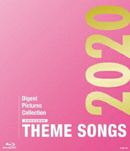 THEME SONGS 2020 ˉ̌̏W[Blu-ray] / ˉ̌c