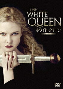 ホワイト・クイーン〜白薔薇の女王〜[DVD] DVD-BOX / TVドラマ