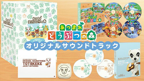 「あつまれ どうぶつの森」オリジナルサウンドトラック CD 初回数量限定生産盤 / ゲーム ミュージック