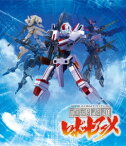 「直球表題ロボットアニメ」全話いっき見ブルーレイ[Blu-ray] / アニメ