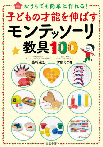 Ҥɤκǽ򿭤Фƥå궵100 Ǥñ˺![/] / ƣã/ ƣŤ/