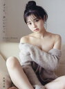 NGT48 本間日陽 ファースト写真集 ずっと、会いたかった[本/雑誌] (単行本・ムック) / 酒井貴弘/撮影