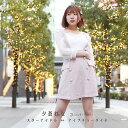 スターアイドル アイヲチョーダイネ[CD] / 夕蒼れな