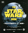 THE STAR WARS BOOK はるかなる銀河のサーガ全記録 / 原タイトル:The Star Wars Book[本/雑誌] / パブロ・ヒダルゴ/著 コール・ホートン/著 ダン・ゼア/著 富永和子/訳 富永晶子/訳