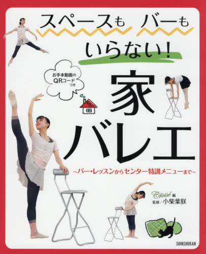 ڡС⤤ʤ!ȥХ쥨 Сå󤫤饻󥿡÷˥塼ޤ ưQRɤĤ[/] / 良/ Ŀ/ƽ