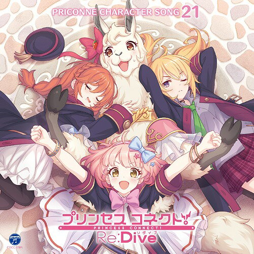 vZXRlNg! Re:Dive PRICONNE CHARACTER SONG[CD] 21 / } (CV: )A`G (CV: q)ANG (CV: ֔)Aj (CV: D)