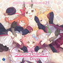 プリンセスコネクト! Re:Dive PRICONNE CHARACTER SONG[CD] 21 / リマ (CV: 徳井青空)、チエル (CV: 佐倉綾音)、クロエ (CV: 種崎敦美)..