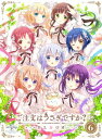 ご注文前に必ずご確認ください＜商品説明＞かわいいが花盛り♪ 「ごちうさ」TVシリーズ第3期。Blu-ray最終第6巻。——ココアが木組みの街で過ごす二度目の夏ももうすぐ終わり、季節はイベント盛りだくさんの秋へと移り変わろうとしています。学校にもラビットハウスにも、楽しいことが今日もいっぱい! ココア、チノ、そしてみんなの未来へのわくわくが止まりません・・・! 第11羽〜第12羽収録。初回限定版は、Koi先生描き下ろし三方背ケース、奥田陽介描き下ろし特殊パッケージ仕様。新曲キャラソンCD「看板娘隊/スキでスゴイになりたいな」、ブックレット(8P)、エンドカードイラストカード、ヴァイスシュヴァルツPRカード封入。＜収録内容＞ご注文はうさぎですか? BLOOM第11羽〜第12羽＜アーティスト／キャスト＞清川元夢(演奏者)　速水奨(演奏者)　徳井青空(演奏者)　種田梨沙(演奏者)　内田真礼(演奏者)　佐藤聡美(演奏者)　早見沙織(演奏者)　川田瑠夏(演奏者)　佐倉綾音(演奏者)　奥田陽介(演奏者)　水瀬いのり(演奏者)　村川梨衣(演奏者)　Koi(演奏者)　木村珠莉(演奏者)＜商品詳細＞商品番号：GNXA-1596Animation / Is the Order a Rabbit? Bloom Vol.6 [Limited Edition] (Last Volume)メディア：Blu-ray収録時間：47分リージョン：freeカラー：カラー発売日：2021/05/28JAN：4988102898595ご注文はうさぎですか? BLOOM[Blu-ray] 第6巻 (最終巻) [初回限定生産] / アニメ2021/05/28発売