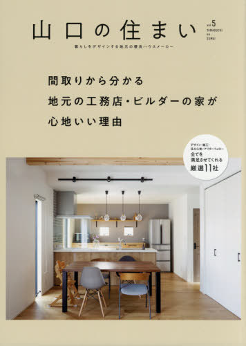 νޤ 餷ǥ󤹤ϸͥɥϥ᡼ vol.5[/] / ӥͥåȥ
