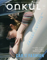 ONKUL 15[本/雑誌] (NEWS) / 三栄