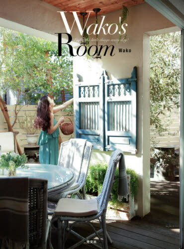 Wakos Room Enjoy the little things every day![/] / Wako/