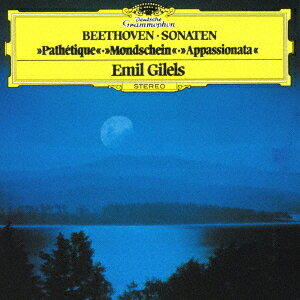 ベートーヴェン: ピアノ・ソナタ第8番「悲愴」、第14番「月光」、第23番「熱情」[CD] [SHM-CD] / エミール・ギレリス (ピアノ)