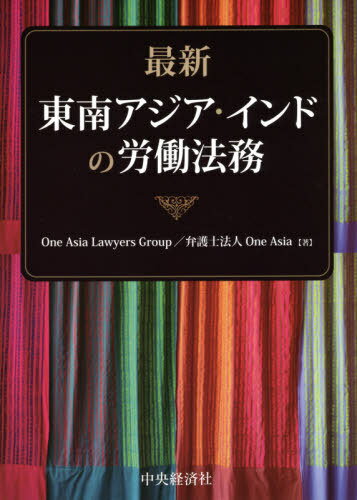 ǿɤϫƯˡ̳[/] / OneAsiaLawyersGroup۸ˡOneAsia/
