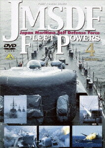 FLEET POWER SERIES: JMSDF FLEE