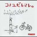 コノユビトマレ。[CD] / PEACE!!