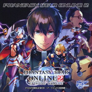 PSO20周年記念CD「ファンタシースターオンライン2 エピソード・オラクル」〜アークスシップの炎渦〜[CD] / ゲーム・ミュージック