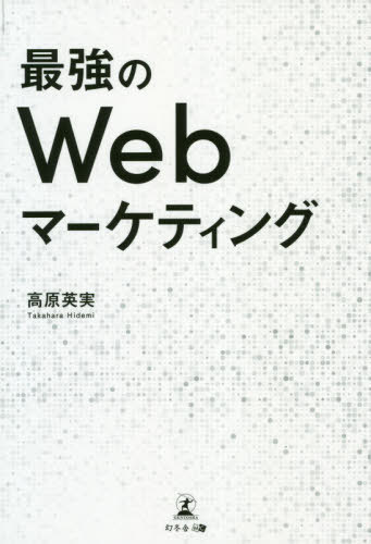 ǶWebޡƥ[/] / ⸶Ѽ/