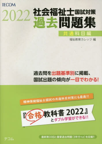Ҳʡιк꽸 2022̲[/] (ʥ꡼) / ʡ㶵饫å/