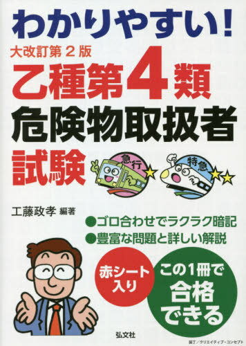 狼䤹!4ʪ谷Ի[/] (ȡʥ꡼) / ƣ/
