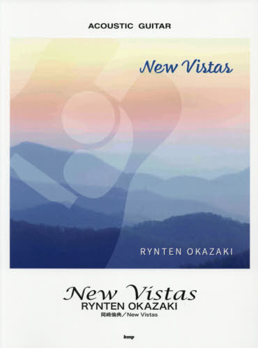  New Vistas[/] (ACOUSTIC) / ŵ