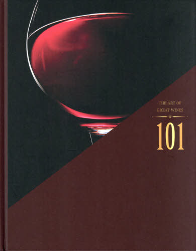 楽天ネオウィング 楽天市場店THE ART OF GREAT WINES 101[本/雑誌] / 渋谷康弘/著者監修