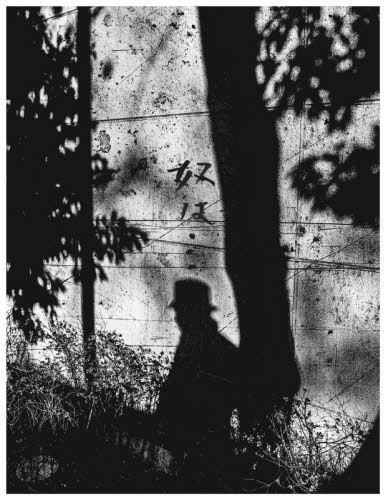 奴は...[本/雑誌] / 長濱治/著