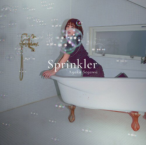 Sprinkler[CD] / 瀬川あやか