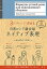 CD 日常ロシア語会話 ネイティブ表現[本/雑誌] / 大山麻稀子/著 須藤アレキサンドラ/著 徳永晴美/監修