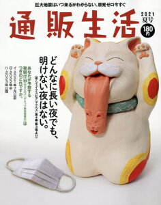 通販生活 カタログハウス 洗えるサンダル 検 自由区 イナバ 23 5cm 売買されたオークション情報 Yahooの商品情報をアーカイブ公開 オークファン Aucfan Com 通販生活 カタログハウス 洗えるサンダル 検 自由区 イナバ 23 5cm 売買されたオークション情報 Yahooの商品情報をアーカイブ公開 オークファン Aucfan Com