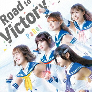 Road to Victory[CD] / PaRet