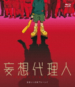 ご注文前に必ずご確認ください＜商品説明＞今敏監督唯一のTVシリーズ「妄想代理人」が全話いっき見ブルーレイで登場! 全13話をブルーレイディスク1枚に収録! コンパクトでお求めやすい仕様で発売! ——東京武蔵野で発生した通り魔事件。被害者である月子の不明瞭な供述から、周囲は本人の自作自演によるものと疑う。だが、第二の被害者が出て事態は一変。存在するはずがないと思われていた犯人は”少年バット”として事件を取り巻く人たちを次々と襲っていく。”少年バット”とは一体何者なのか? そして次なる標的は?＜アーティスト／キャスト＞内海賢二(演奏者)　安藤雅司(演奏者)　水上清資(演奏者)　能登麻美子(演奏者)　関俊彦(演奏者)　飯塚昭三(演奏者)＜商品詳細＞商品番号：FFXA-9026Animation / ”Moso Dairinin” Zenwa Ikkimi Blu-rayメディア：Blu-rayリージョン：free発売日：2021/05/26JAN：4589644770464「妄想代理人」全話いっき見ブルーレイ[Blu-ray] / アニメ2021/05/26発売