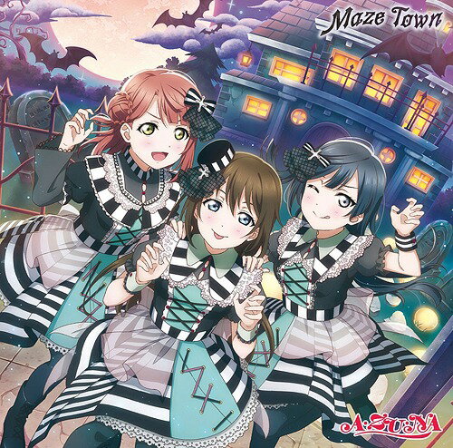 TVAjwuCu! wXN[AChDxAEZUENA 2ndVO: Maze Town[CD] / AEZUENA [㌴ (CV: 吼藞)A₵ (CV: OcD)AD؂ (CV: ؂Ƃ)]